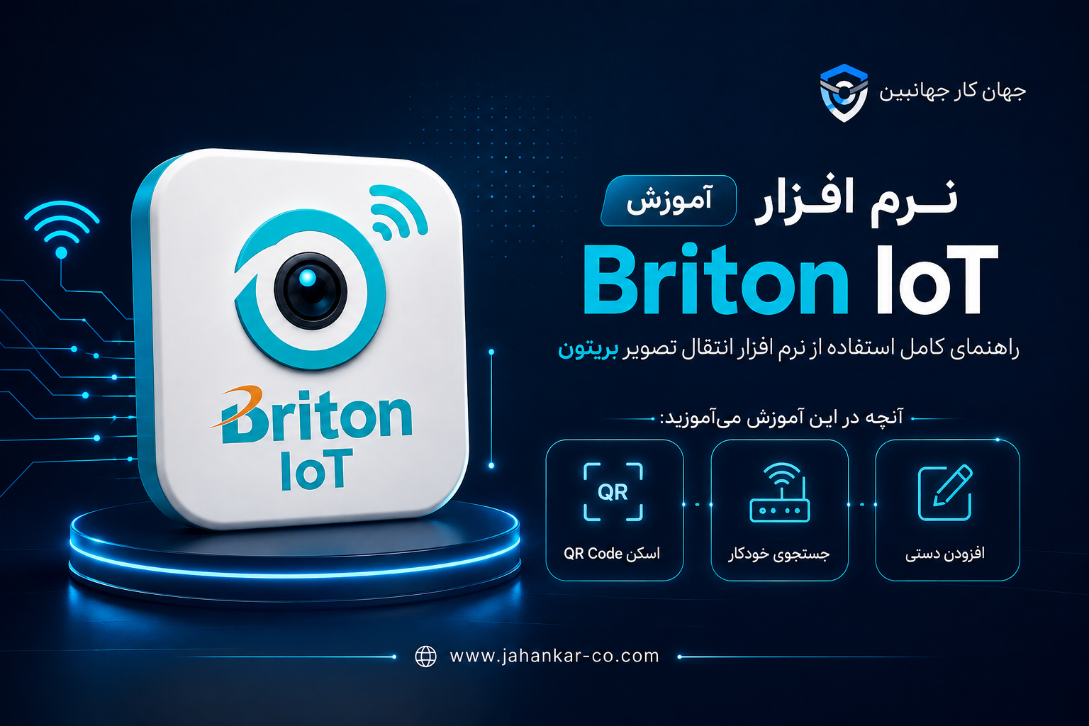 آموزش تصویری راه اندازی دوربین وای فای IoT