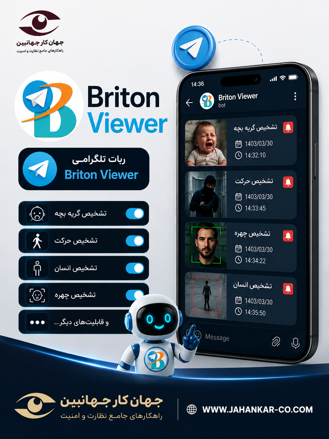 Briton Viewer چیست؟ آموزش ربات تلگرامی برایتون برای دریافت تصاویر و هشدار